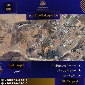 إعلان رقم (7394)