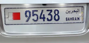 9 543 8  and 86 379 - VIP Five 5-digit number plates for sale in bahrain