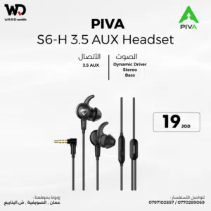 Piva S6 Falcon سماعة بيفا مدخل جك الافضل للالعاب