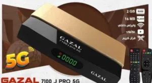 ريسيفر غزال 7100 J Pro 5G بفئة ال 2 جيجا واشتراكات كثيرة 10 سنوات ومنوعة بأقل سعر