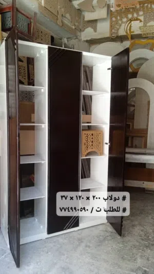 دولاب حديث موودرن
