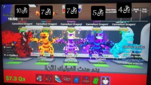 أغراض ماب السرقة للبيع