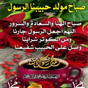 أون لاين 