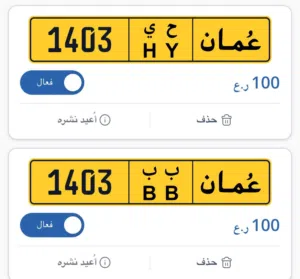 (1403)طقم للبيع