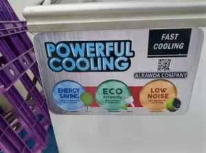 فريزر عرض اسباني انفرتر موفر كهرباء