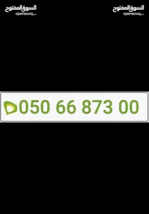 Etisalat VIP mobile numbers in Dubai