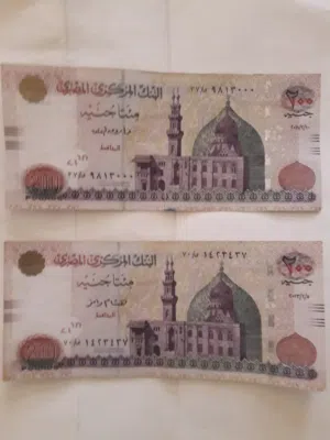 عملات ورقيه