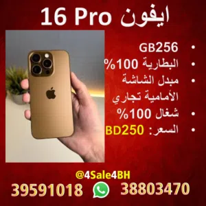 iPhone 16 Pro- 256Gb-100% battery , LCD & back changed