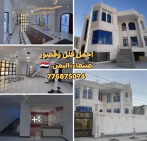 380 m2 More than 6 bedrooms Villa for Sale in Sana'a Haddah