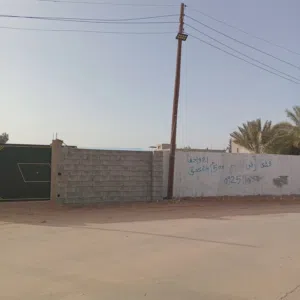 قطعة ارض للبيع