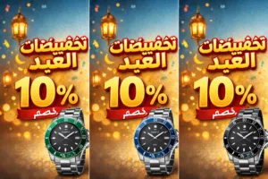 ساعه بورتف الكلاسيكي الاناقه عنوانها البركي ستوري جودة عالية ومضمونه