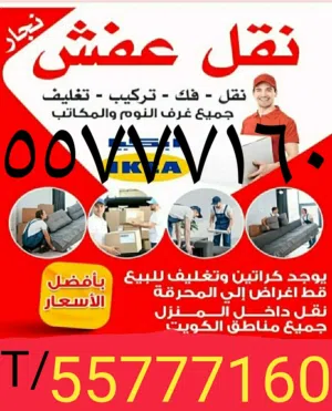 200 m2 1 Bedroom Apartments for Rent in Hawally Other