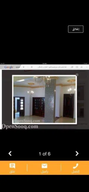 300 m2 More than 6 bedrooms Villa for Sale in Benghazi Venice