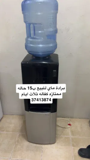 برادة ماي للبيع ب15 حاله ممتازه كفاله ثلاث ايام