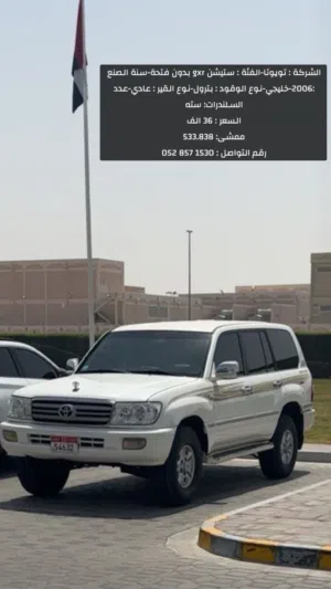 استيشن gxr 2006 نظيف