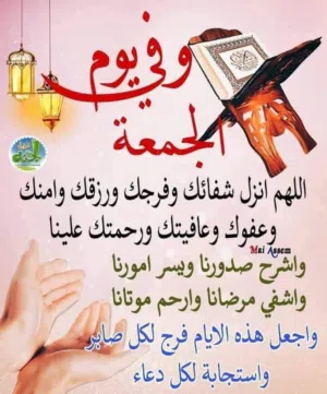 ايمن 