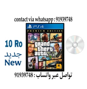 جراند 5 بلاستيشن 4 قراند 5 gta v gta 5 grand 5 ps4 تواصل واتساب 48..93.97..91