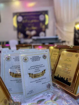 طروفي للتكريم فخم و فاخر