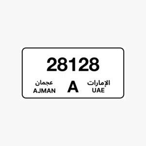 رقم عجمان مميز A