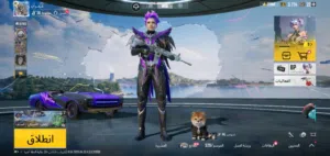 للبيع حساب بوبجي