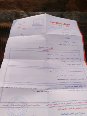 Used Hyundai Elantra in Zarqa