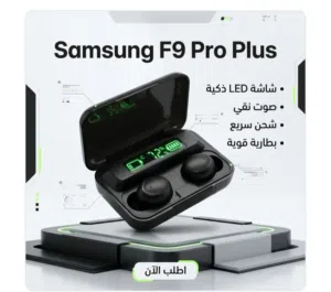 SamsungF9 Pro Plus