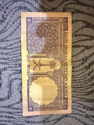 عملات ريال سعودي قديمة
