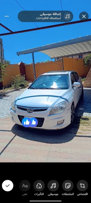 هونداي i30. بسعر لاقوة إلا بالله حررررررررررررررق