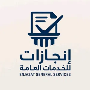 شغال جميع الخدمات للعامه