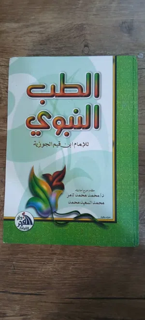 21 كتب ب 10 دنانير شامل التوصيل