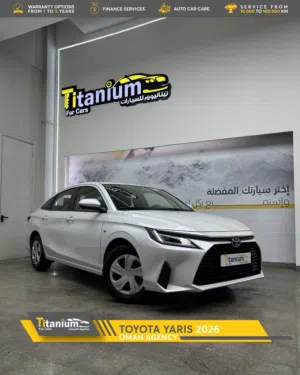 تويوتا ياريس وكاله عمان موديل 2026