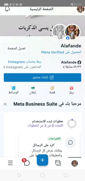 Social Media Accounts and Characters for Sale in Irbid