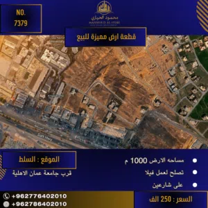 إعلان رقم (7379)