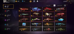 Free Fire Accounts and Characters for Sale in Al Batinah