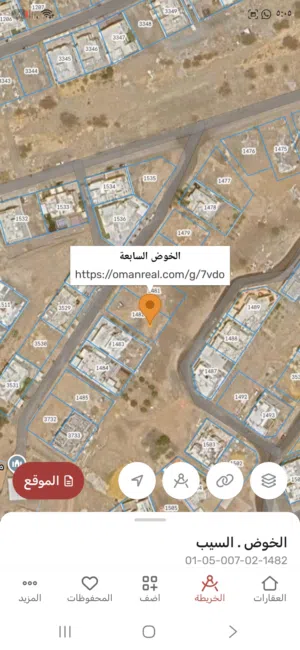 Residential Land for Sale in Muscat Al Khoud