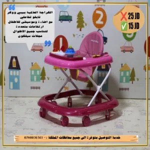عرض خاص عرباية تعليم المشي المميزة كراجة اطفال بسعر مناسب للجميع خدمة التوصيل متوفرة