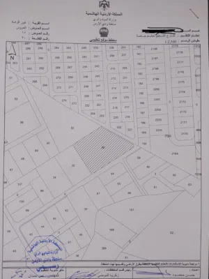 Mixed Use Land for Sale in Salt South Shuna