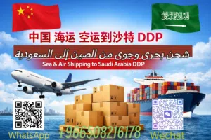 Logistics Services and Customs Clearance