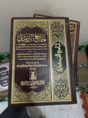 كتب دينية البعض نضيفها بسعر جيد