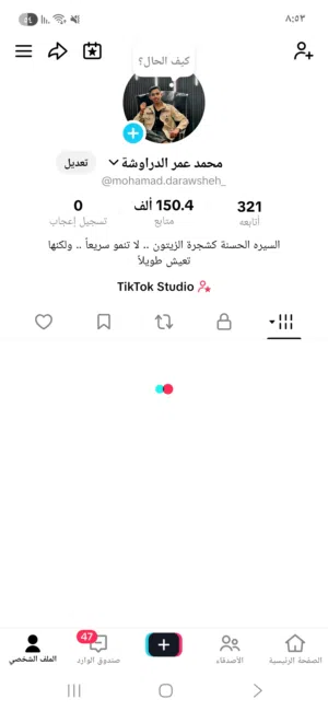 Accounts - Others Accounts and Characters for Sale in Irbid