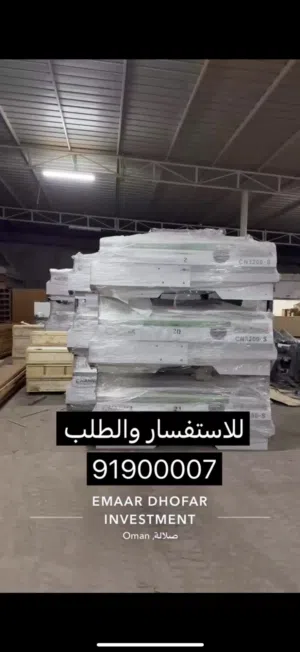 مكينة تقطيع الخشب الاكترونية حديثة Modern electronic wood cutting machine