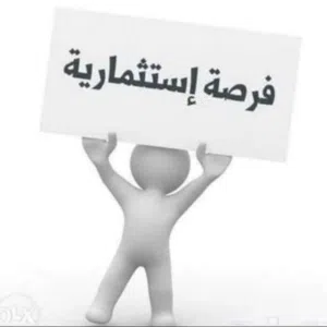 السلام عليكم 