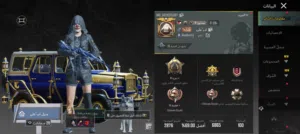 حساب ببجي للبيع مرتب و فيه نوادر