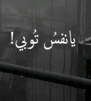 Mahmoud kalil Abualrub