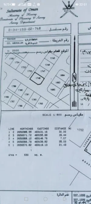 3 اراضي سكنيه الديل مربع 159