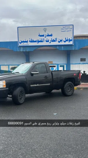 للبيع رنقات ميثود و تواير ربع حجري