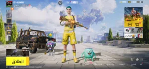 Pubg Accounts and Characters for Sale in Al Khums