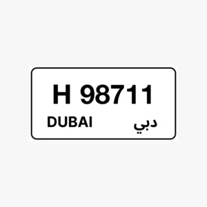 رقم سيارة للبيع