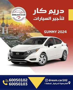 Sedan Nissan in Farwaniya