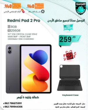 Xiaomi Other 256 GB in Amman